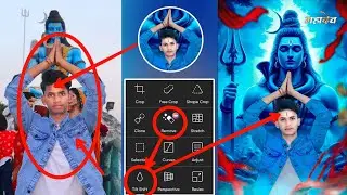 Mahakal Photo Editing Kaise Karen | Bol Bam Photo Editing | Savan Photo Editing 2024 Full Tutorial |