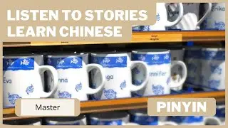 [PINYIN] Most Frequent Names in China  &mdash; Chinese Reading and Listening Practice