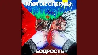 Хала Валхала