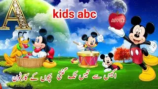 Mickey Mouse song dance twenty one to thirty ginti Phonics Song - ABC - 21to 30 Apple alphabet songs