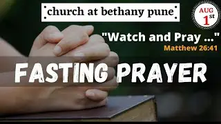01 AUG 2020 || FASTING PRAYER || BRO PAUL JACOB