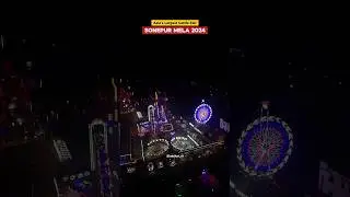 Sonepur Mela 2024 Drone View #sonepur #mela #bihar #neelkamal #bhojpuri #viralvideo #cattlefair #yt