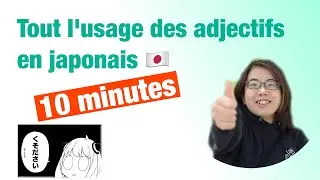 Maîtriser les adjectifs japonais en 10 minutes