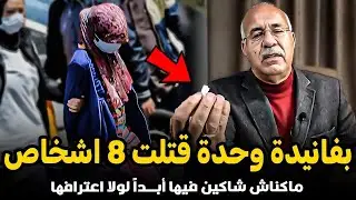 بفانيدة واحدة صفاتها ل8 ديال الناس  الخراز يحكي