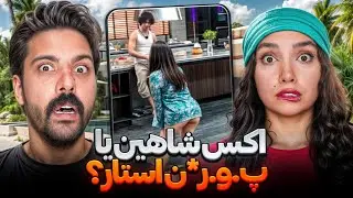 منشوری ترین صحنه های عشق ابدی لو رفت 🔥 پشت پرده رابطه شاهین اینه