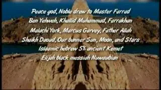 Aslaam Mahdi - Sectism