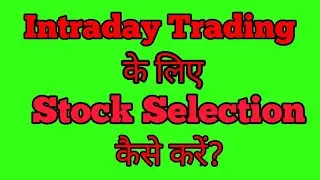 INTRADAY STOCK SELECTION USING EXCEL WITH AUTO UPDATE ll Live Buy Sell Signal Excel Sheet ll