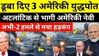 Breaking Shock: Atlantic में BRICS का सीधा हमला, White House Lockdown | Time TV 