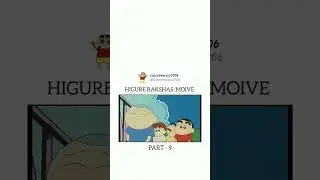 higure rakshas moive #part9 #shorts #shinchan #shinchanlover #trending #comedyvideos #comedy #funny
