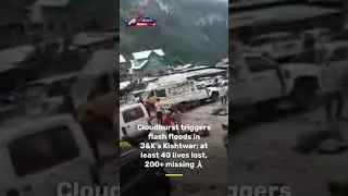 Cloudburst triggers flash floods in J&K&rsquo;s Kishtwar; at least 40 lives lost, over 200 people missing.