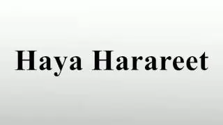 Haya Harareet