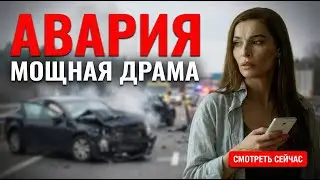 😱 МИЛЛИАРДЕР СКРЫЛСЯ С МЕСТА ДТП… А ВРАЧ ПОГИБ! ШОКИРУЮЩАЯ ИСТОРИЯ 😨