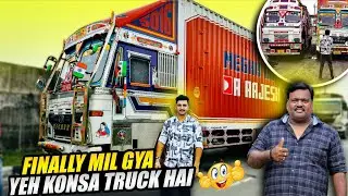 Yah kaun sa truck Mil Gaya humko || Ab hoga sath mein trip @RRajeshVlogs 