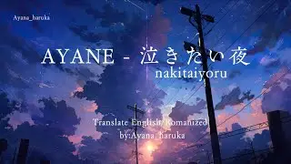 AYANE - 泣きたい夜(nakitaiyoru) (translate English/romanized)