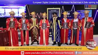 EDU organized leadership Award Ceremony Event in white field Ras al khaima UAE