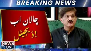 Challans Now Digital! | Breaking News | NEWSONE