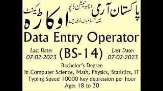 Ammunition Depot Okara Cantt Jobs January 2023