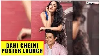 R Madhavan Aur Khushali Kumar Dahi Cheeni Mein Karenge Romance | Mumbai Press