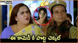 Genelia & A V S Best Ultimate Comedy Scene | Back 2 Back Comedy Scenes | Hilarious Comedy Scenes