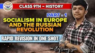 SOCIALISM IN EUROPE AND THE RUSSIAN REVOLUTION | CLASS 9TH | ONE SOT | CBSE 2026 | BY VINAY SIR - 3