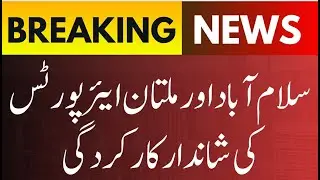 Islamabad & Multan Airports Top Performance in Audit 2024