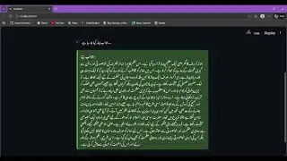 Bang-e-Dara RAG using Alif LLM | Offline Urdu Poetry Explanation System