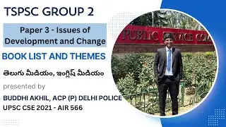 TSPSC Group 2 Important Themes: Issues of Development and Change - Buddhi Akhil, DANIPS 2022