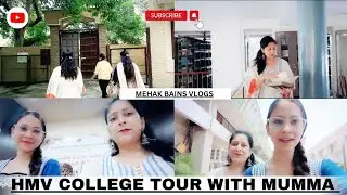HMV COLLEGE TOUR WITH MUMMA😍♥️| @MEHAKBAINS VLOGS| #hmvjalandhar #collegelife #collegevlog