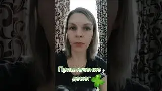 Эфирное масло пачули