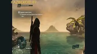 ASSASSIN'S CREED FREEDOM CRY. THE WALKING IN PORT-O-PRENS. КРЕДО УБИЙЦЫ ПЛАЧЬ СВОБОДЫ.