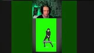 Как сделать Rampage dance