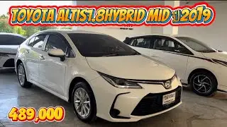 Toyota Altis1.8hybrid mid ปี2019 #เพชรยนต์ #รถมือสอง #ฟรีดาวน์ #toyota #altis #hybrid 