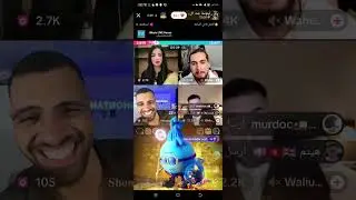 بث لينوسة تيكتوك 2025/5/28