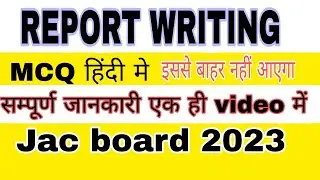 REPORT WRITING MCQ