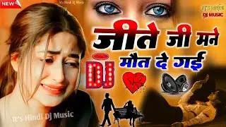 Hindi Lofi DJ Remix | Sad One Side Love 💔 | Slow & Reverb | Chill Mix | Heart Touching Lyrics 2025