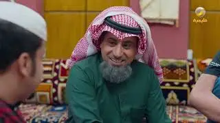 مسلسل شباب البومب - حلقه جارنا أبو عبيد