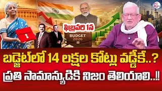 CA Nagarjuna Reddy : Budget 2026 - 27 | Who Benefits from India&rsquo;s Budget? | SumanTV Anchor Nagaraju
