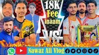 Part 2 | Imran Arai $Hyder &Zain Vs Shafiq Qureshi & Qurban | Ranipur Show Match 18K 