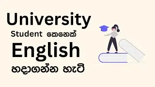 Improve English skills as a university student