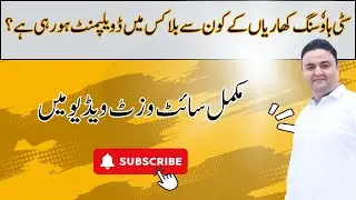 Citi Housing Kharian Development Update | Latest Progress & Investment Insights