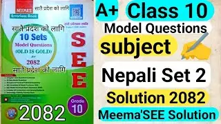 Class 10 Nepali Set 2 solution|| Model Questions||neema'SEE Nepali Set 2 solution 2082 #see2082 