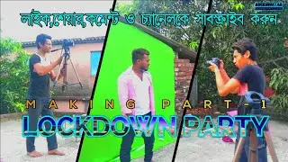 Making of LOCKDOWN PARTY Part 1 | Bengali Rap Song | Rockingstar Generations