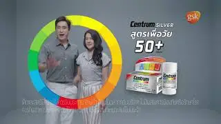 Centrum Silver 50+ (15s)