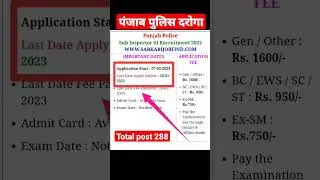 PUNJAB POLICE SUB INSPECTOR VACANCIES 2023 #police #daroga #subinspector #punjabpolice #shorts #cgl