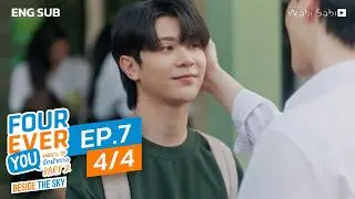 [Official] Fourever You Part 2 | Beside The Sky | Ep.7 (4/4) | Studio Wabi Sabi