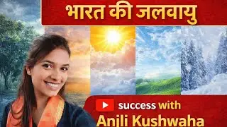 NCERT # bharat ki jalvayu #geography #class 11th