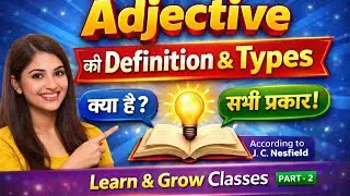 Excellent English Grammar : Adjective Part : 2/ From JC Nesfield