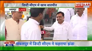 MP के Deputy CM Jagdish Devda ने 15 August और कर्ज़ों पर Vistaar News से की ख़ास बातचीत
