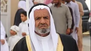 مرثية في الشيخ صالح بن عبدالعزيز الغانمي / للشاعر / عوضه عثمان الغامدي