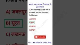 3 july current affairs questions || today current affairs || #ssc #mts #chsl #shortvideo #shorts
